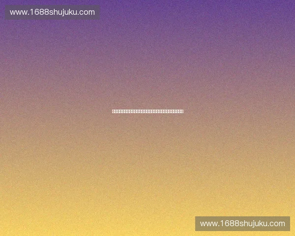 以科技赋能体育产业反假货构建公平健康市场新生态路径探索实践 以科技赋能体育产业反假货构建公平健康市场新生态路径探索实践