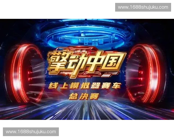 以速度力量为核心驱动的综合体能突破与竞技表现提升路径研究