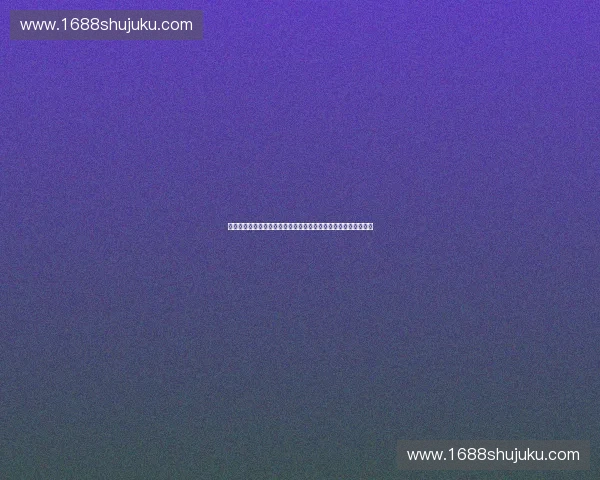 以体育用户洞察驱动的全场景运动体验与价值增长新路径探索方案