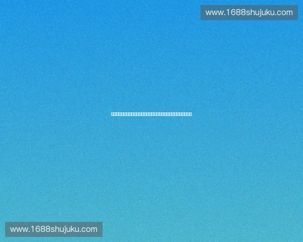 以体育消息中台为核心构建多元赛事内容聚合与分发新体系升级服务能力