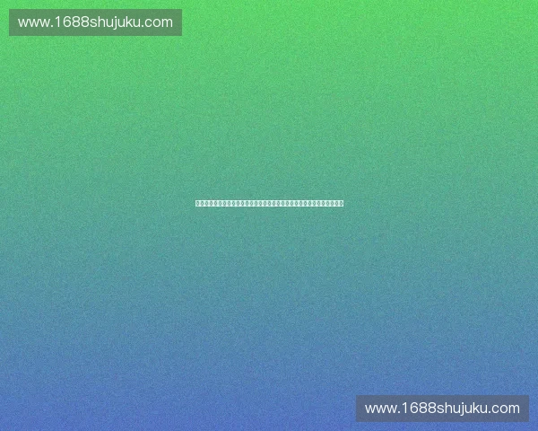 基于多维指标的体育公共服务质量评估与提升路径研究体系构建与实证分析