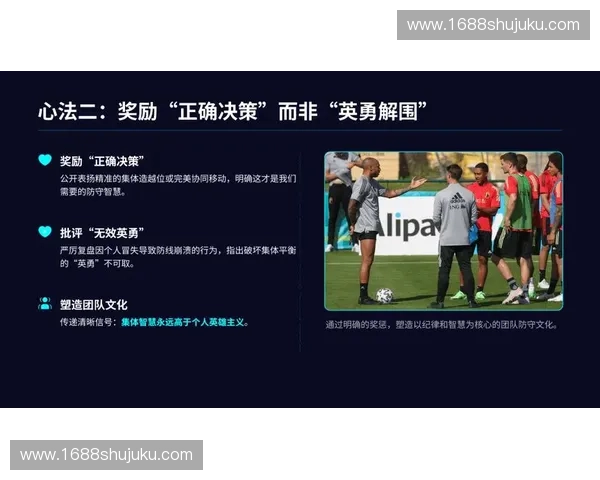 以边锋为核心打造现代足球进攻体系的战术演变与实战价值解析深度