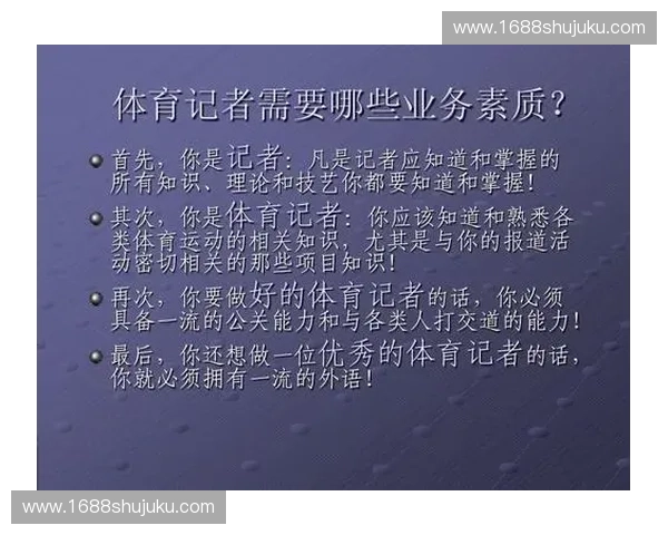 创新体育培训系统构建与实践探索提升青少年运动能力与兴趣培养